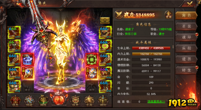 《维京传奇》领主悬赏任务怎么做 维京传奇领主悬赏任务攻略
