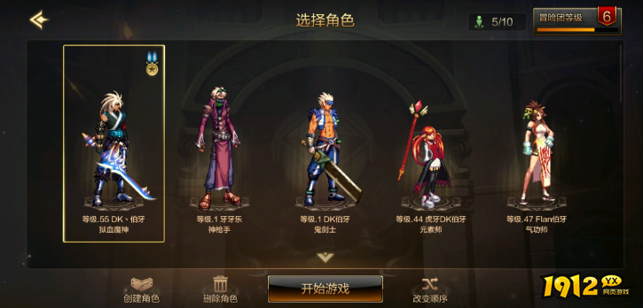 dnf适合平民游玩的职业推荐玩什么 dnf适合平民游玩的职业推荐 dnf适合平民游玩的职业推荐玩什么 dnf适合平民游玩的职业推荐