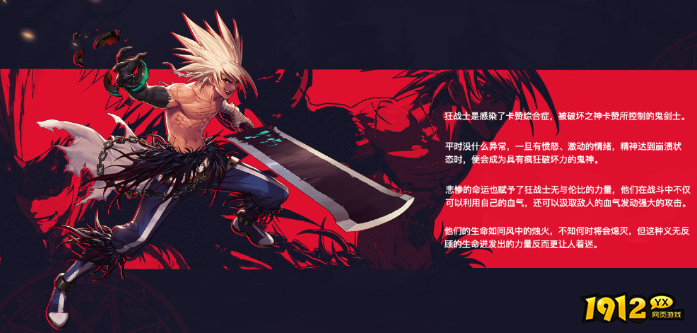 dnf狂战封印石技能厉害吗 dnf狂战士技能详解