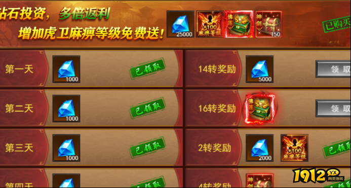 《维京传奇》新区怎么玩 新区玩法攻略