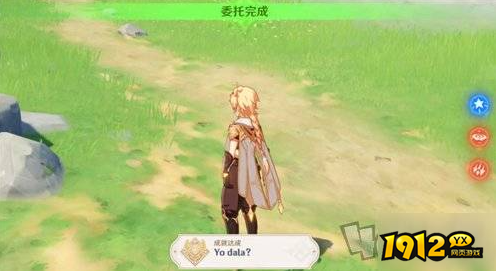 原神诗歌交流任务如何完成 原神诗歌交流任务完成攻略