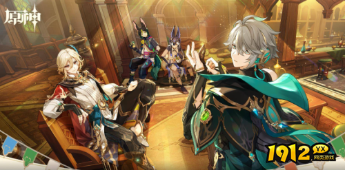 原神寻找能见到完整降魔印如何完成 原神寻找能见到完整降魔印任务完成攻略