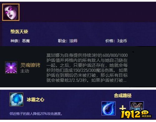 云顶之弈莫甘娜装备怎么选 云顶之弈莫甘娜装备推荐介绍 云顶之弈莫甘娜装备怎么选 云顶之弈莫甘娜装备推荐介绍