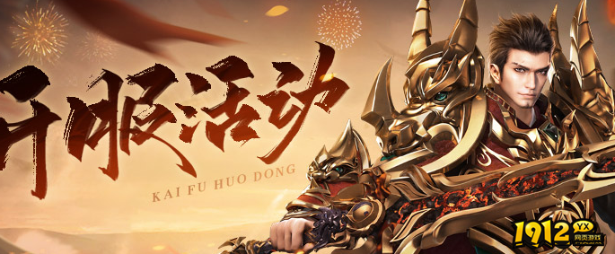 《热血大明》页游寻宝技巧是什么 页游寻宝技巧全解析 《热血大明》页游寻宝技巧是什么 页游寻宝技巧全解析