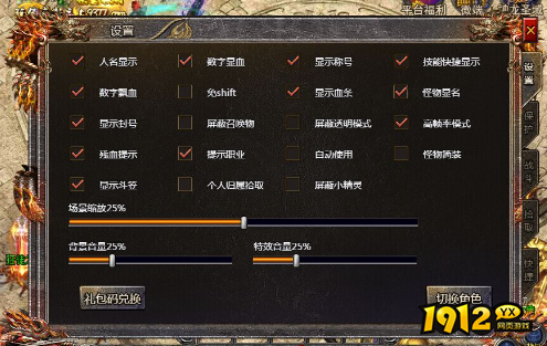《传奇霸主》辅助功能的使用技巧是什么 辅助功能的使用技巧介绍 《传奇霸主》辅助功能的使用技巧是什么 辅助功能的使用技巧介绍