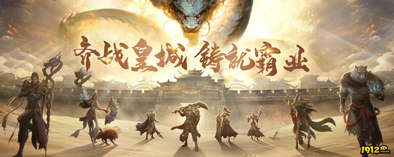 1912yx《无双之王》 1912yx《无双之王》