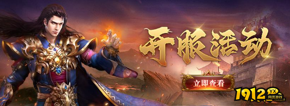 《战痕》如何快速升级 升级攻略 《战痕》如何快速升级 升级攻略