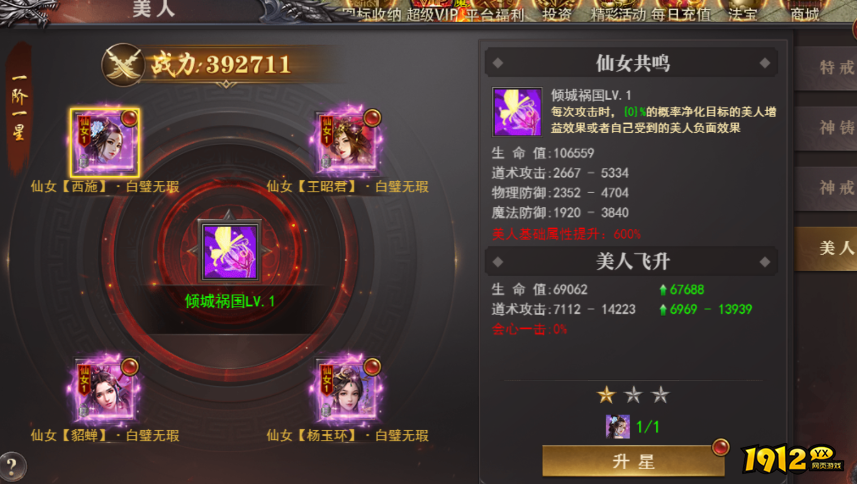 1912yx《百战沙城》4月12日更新维护公告 1912yx《百战沙城》4月12日更新维护公告