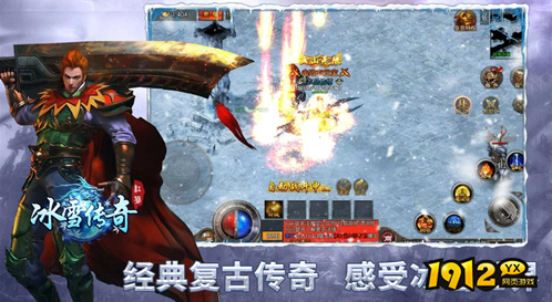 冰雪传奇最快的打金方法是什么 冰雪传奇快速打金攻略