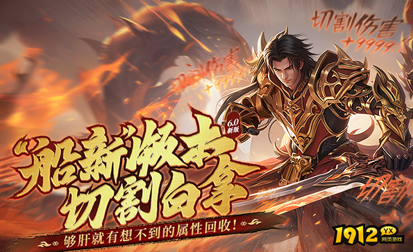 《混沌战域》4月16日首服开启 折扣福利领取说明