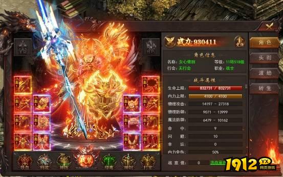经典超变合击页游《维京传奇》特色系统攻略：神装、拍卖、护送美女系统 