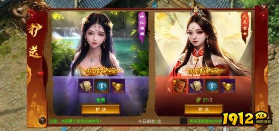 经典超变合击页游《维京传奇》特色系统攻略：神装、拍卖、护送美女系统 