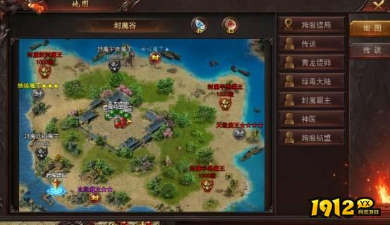 《维京传奇》攻略：玩【跨服战场】萌新需要了解的玩法 