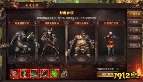 《维京传奇》攻略：玩【跨服战场】萌新需要了解的玩法 