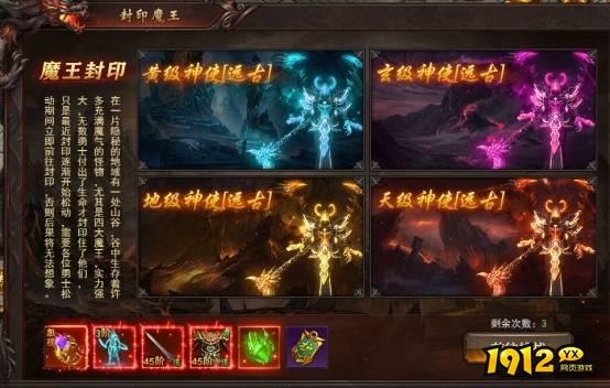 《维京传奇》攻略：玩【跨服战场】萌新需要了解的玩法 