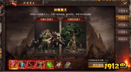 《维京传奇》攻略：玩【跨服战场】萌新需要了解的玩法 