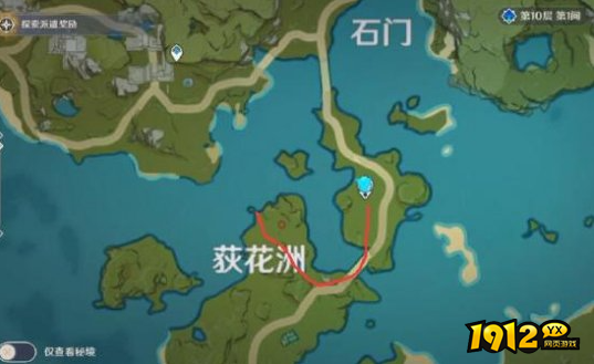 原神佳肴尚温望舒外送任务路线是什么 原神佳肴尚温望舒外送攻略