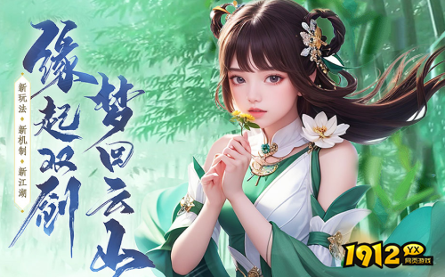 古代武侠江湖背景游戏《乾坤大挪移》又投入新服 慈善服补贴哪里领取介绍 古代武侠江湖背景游戏《乾坤大挪移》又投入新服 慈善服补贴哪里领取介绍