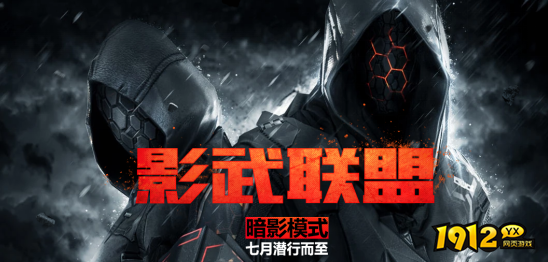 CF生化剑客模式怎么玩 CF生化剑客模式玩法介绍