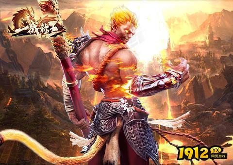 一战称王兑换码2024 全新兑换口令码领取 一战称王兑换码2024 全新兑换口令码领取