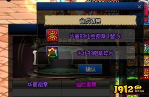 dnf平民名望如何到3万4 dnf平民名望介绍