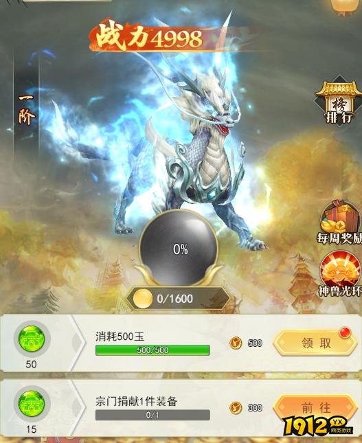 《巨龙猎手》宗门系统怎么玩 宗门系统玩法攻略