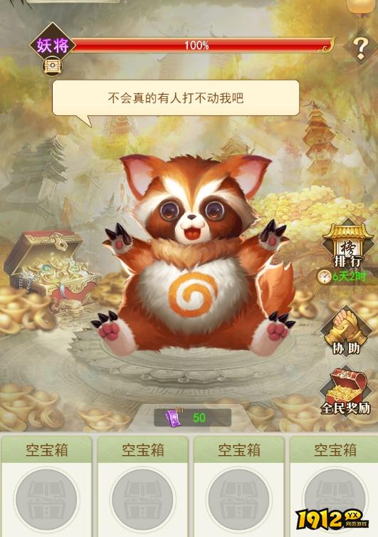 《巨龙猎手》宗门系统怎么玩 宗门系统玩法攻略