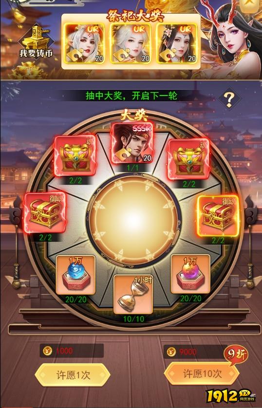 《巨龙猎手》宗门系统怎么玩 宗门系统玩法攻略