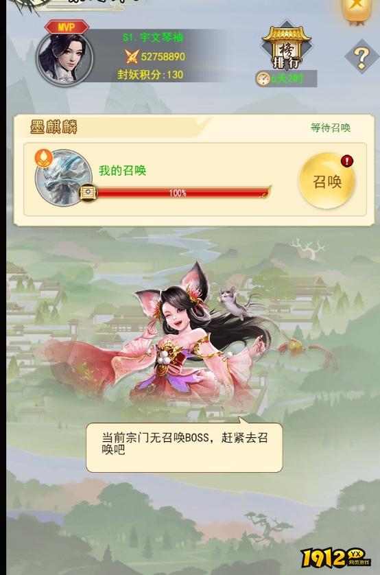 《巨龙猎手》宗门系统怎么玩 宗门系统玩法攻略