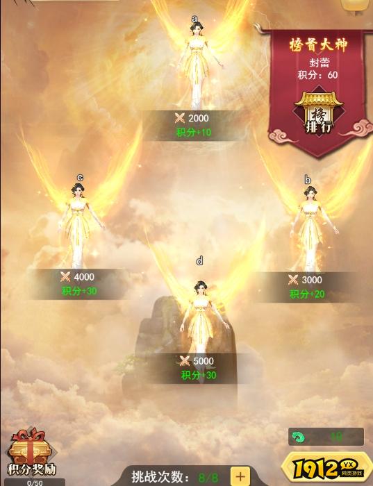 《巨龙猎手》云游系统怎么玩 云游系统玩法攻略