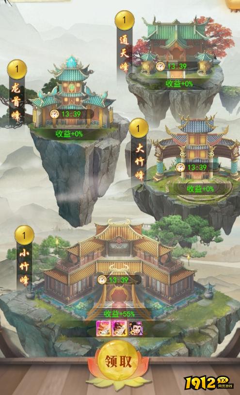 《巨龙猎手》修仙系统怎么玩 修仙系统玩法攻略