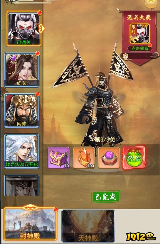 《巨龙猎手》试炼系统怎么玩 试炼系统玩法攻略