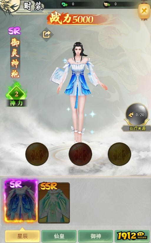 《巨龙猎手》角色系统怎么玩 角色系统介绍