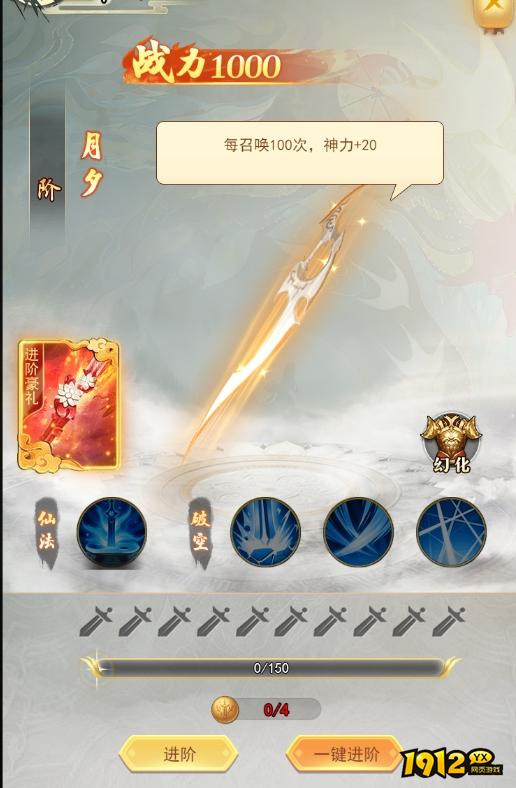 《巨龙猎手》角色系统怎么玩 角色系统介绍