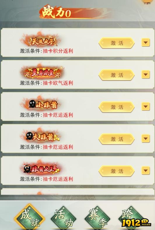 《巨龙猎手》角色系统怎么玩 角色系统介绍
