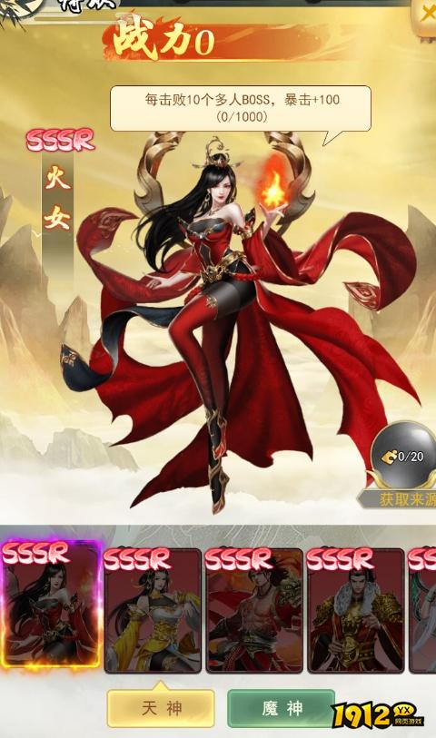 《巨龙猎手》角色系统怎么玩 角色系统介绍