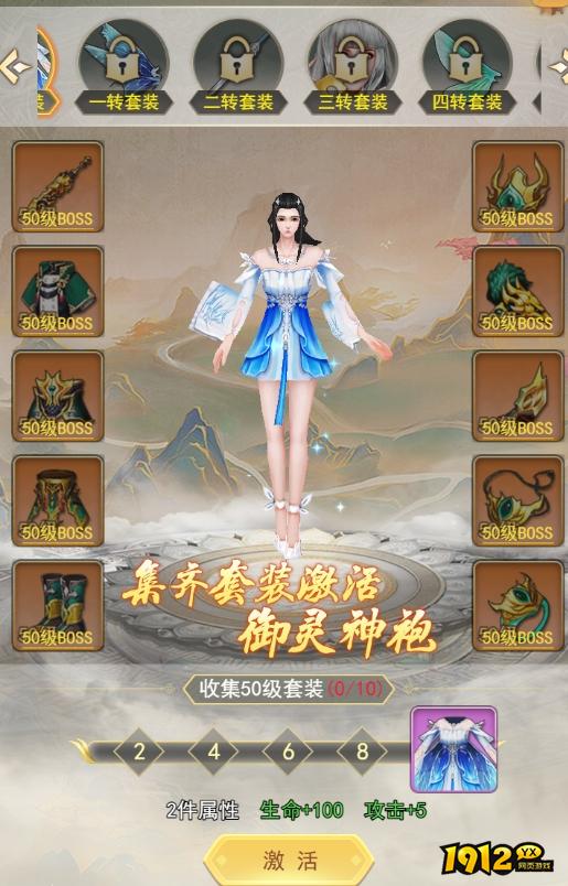 《巨龙猎手》角色系统怎么玩 角色系统介绍