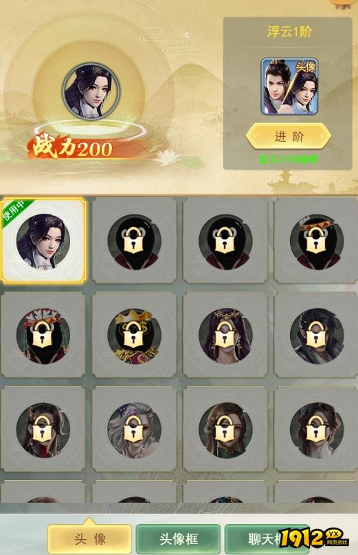 《巨龙猎手》角色系统怎么玩 角色系统介绍
