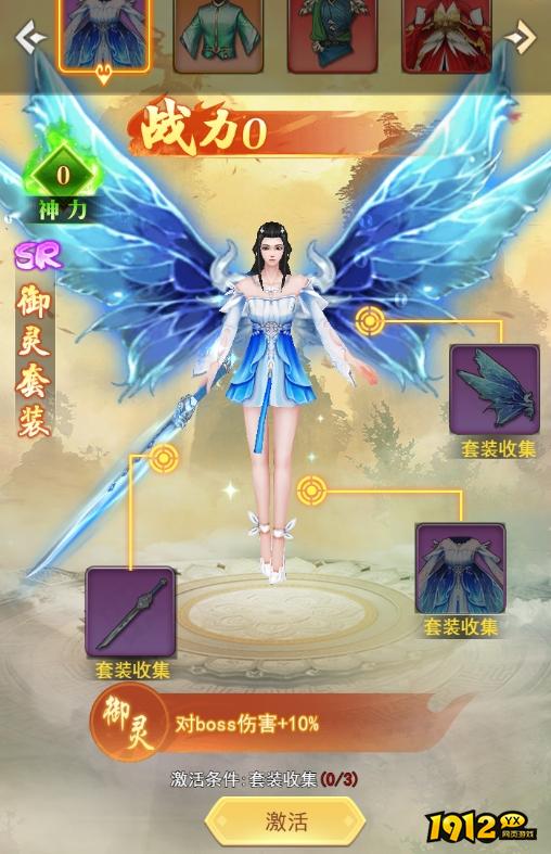 《巨龙猎手》角色系统怎么玩 角色系统介绍
