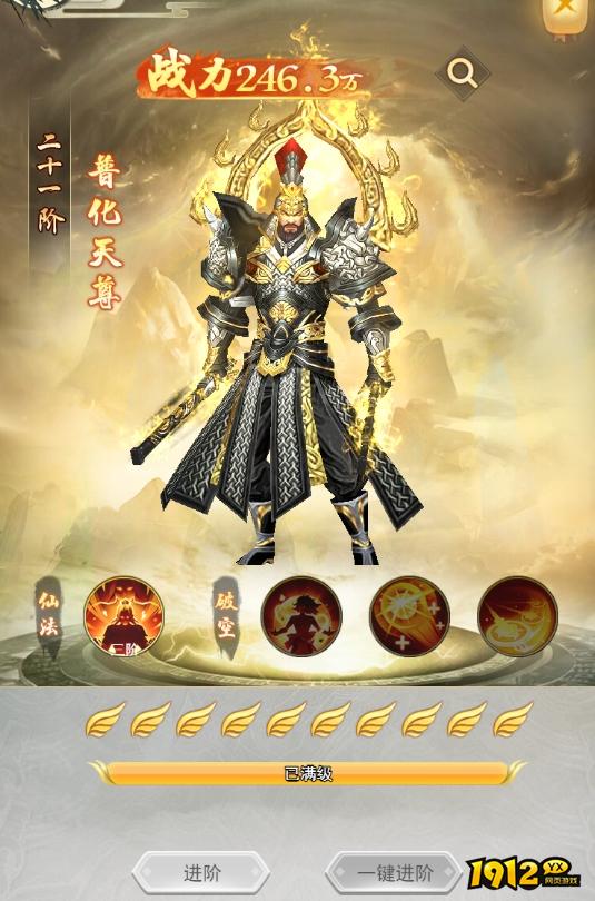 《巨龙猎手》幻神系统怎么玩 幻神系统玩法攻略