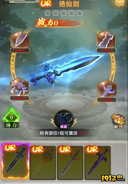 《巨龙猎手》法宝系统怎么玩 法宝系统玩法攻略