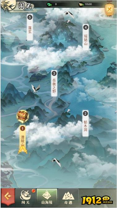 《巨龙猎手》闯关系统怎么玩 闯关系统玩法攻略