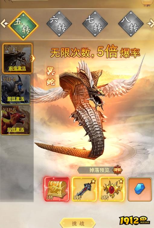 《巨龙猎手》BOSS系统怎么玩 BOSS系统玩法攻略