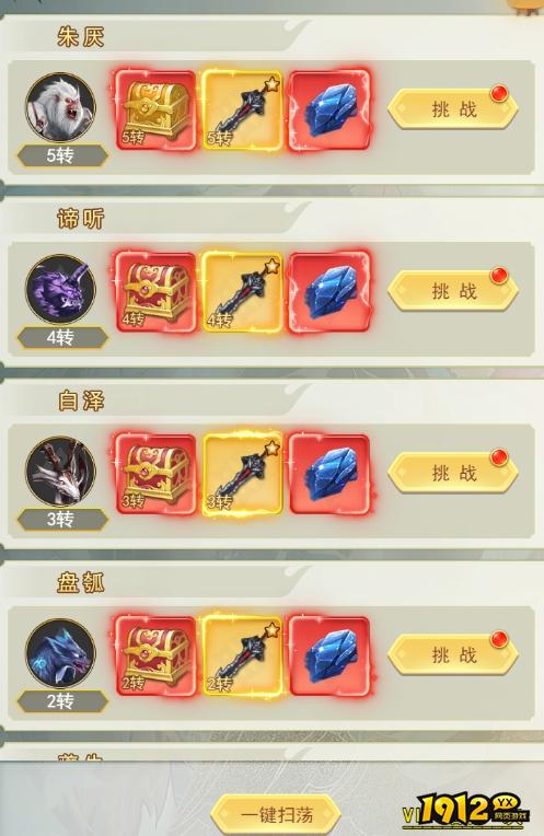 《巨龙猎手》BOSS系统怎么玩 BOSS系统玩法攻略