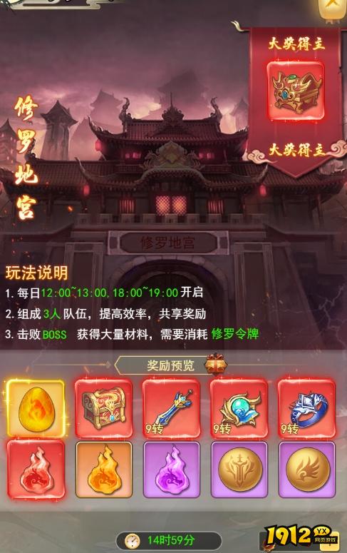 《巨龙猎手》BOSS系统怎么玩 BOSS系统玩法攻略