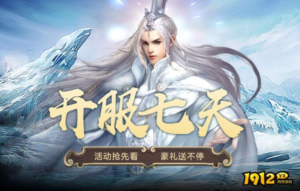 天界/莽荒纪2/七战折扣充值最低平台 天界/莽荒纪2/七战折扣充值最低平台