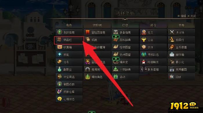 dnf中毒伤害怎么触发 dnf中毒伤害触发攻略 dnf中毒伤害怎么触发 dnf中毒伤害触发攻略