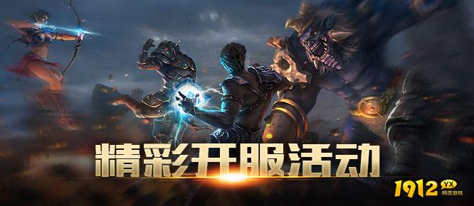 魔剑奇兵/战痕天下/天途折扣充值最低平台 魔剑奇兵/战痕天下/天途折扣充值最低平台