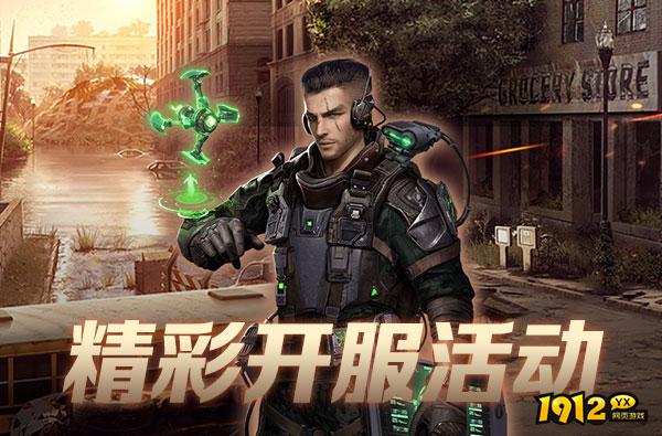 三国之志3/末日沙场/全职战神折扣充值最低平台