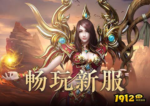 屠龙圣域最新礼包码大全 新手兑换码福利 屠龙圣域最新礼包码大全 新手兑换码福利